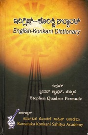 dli.language.1708.pdf
