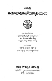 dli.language.1981.pdf
