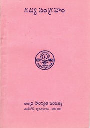dli.language.1993.pdf