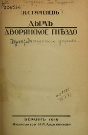 Cover of edition dymdvorianskoegn00turg