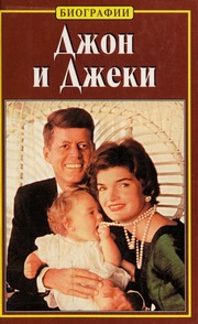 Cover of edition dzhonidzhekiisto00klei