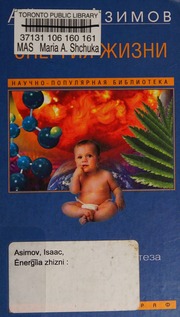 Cover of edition energiiazhizniot0000asim