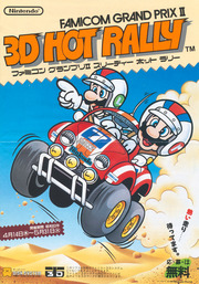 Famicom Grand Prix 2 3D Hot Rally   Flyer