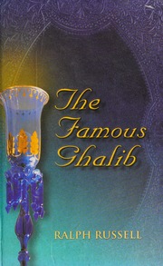 Cover of edition famousghalib0000ghal