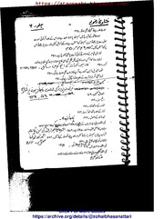Fatawa E Rizvia Par Tairana Nazar By Syed Ahamd Al...
