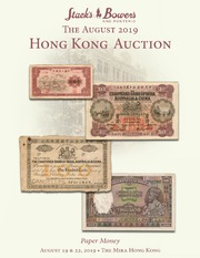 The August 2019 Hong Kong Auction of World Paper Money