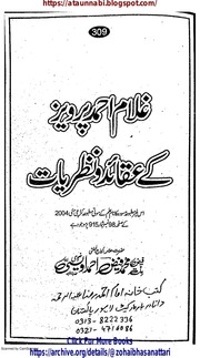Ghulam Ahmad Parwez Ke Aqaid o Nazriyat.pdf