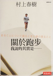 Cover of edition guanyupaobuwoshu0000cuns