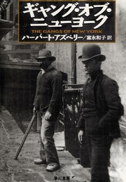 Cover of edition gyanguobunyuyoku0000asbu