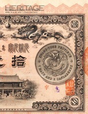 Heritage World Currency Auction