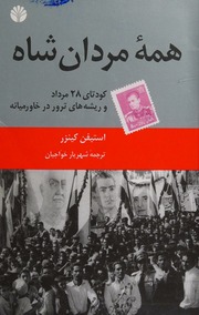 Cover of edition hamahimardnishhk0000kinz