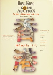 Hong Kong coin auction : Catalogue 23, containing Chinese and other Asian and world coins and banknotes. [09/05/1996]