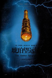 Cover of edition hupowangyuanjing0000unse