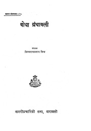 2015.262881.Bhodha.pdf
