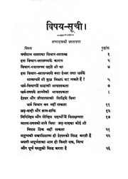 2015.262901.Chidwilaas.pdf