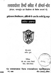 2015.268949.Chhayavadottar-Hindi.pdf