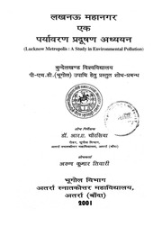 2015.269090.Laucknow-Mahanagar.pdf