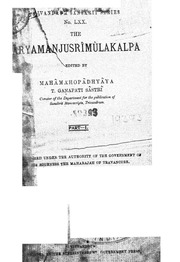 2015.281222.The-Aryamanjusrimulakalpa.pdf