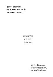 2015.302561.Manikarnika-Ed.pdf