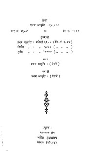 2015.307067.Bahin-Shri.pdf