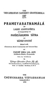 Prameyaratnamala Of Laghu Anantavirya