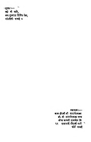 2015.309576.How-To.pdf
