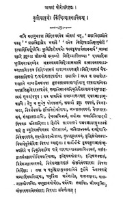 2015.311724.Patanjali-Yogsutrani.pdf