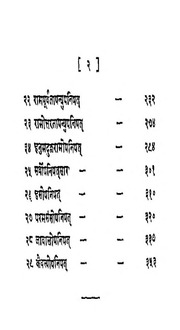 2015.312086.Atharvanopanishad.pdf