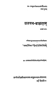 2015.312270.Satapatha-Brahmanam.pdf