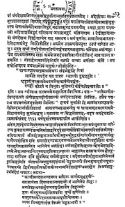 2015.312441.Shri-Chandar.pdf