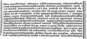 2015.313148.Srikarmaprakarti.pdf