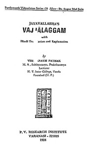 2015.313205.Vajjalaggam.pdf