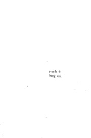 2015.327143.Shri-Shilpadesh.pdf