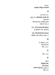 2015.341320.Digambar-Jain.pdf