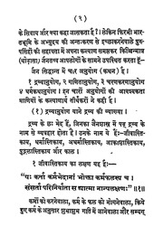 2015.341422.Jaintatvdigdarshan.pdf