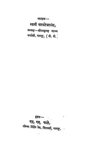 2015.343665.Shree-Krishna.pdf