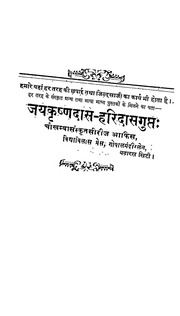 2015.344451.Nayadarshane.pdf