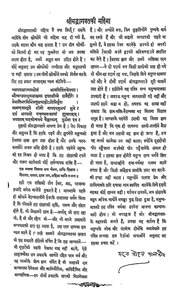 2015.345651.Shrimadbhagvat--.pdf