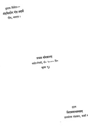 2015.345876.Dhanand-Kavitt.pdf