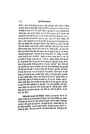 2015.345877.Aptamimansha-Pravachan.pdf