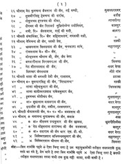 2015.345999.Panchastikay-Pravachan.pdf