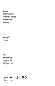 2015.346048.Khadhya-Padartho.pdf
