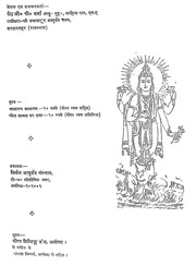 2015.346095.Sankramak-Rog.pdf