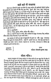 2015.347311.Paltu-Sahib.pdf
