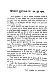 2015.347313.Charan-Das.pdf