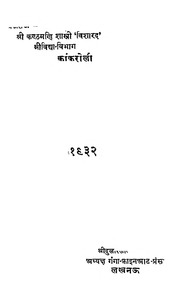 2015.347362.Kavita-Kusumakar.pdf