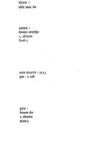 2015.347605.Jalti-Mashal.pdf