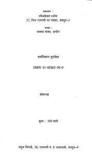 2015.348321.Kavye-Look.pdf