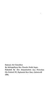 2015.348408.Samsya-Aur.pdf