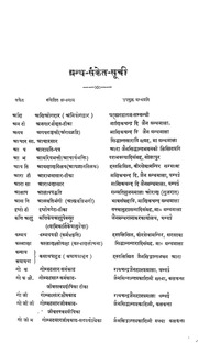 2015.349087.Puratan-Jain.pdf